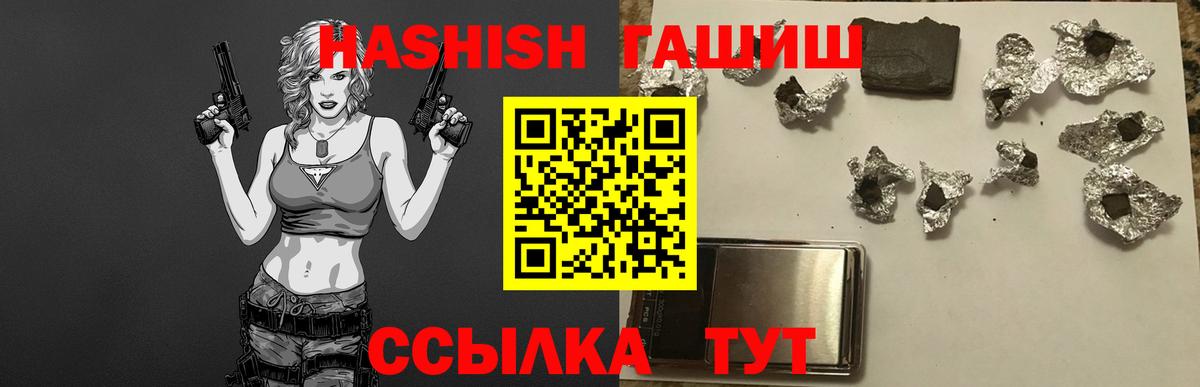 Метамфетамин Куйбышев
