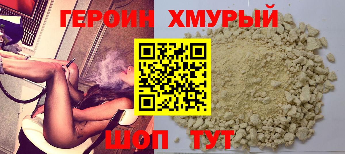 ГАШИШ  МДМА  Вход с VPN  ГЕРОИН  ГАШИШ  Марихуана  Куйбышев  COCAIN  Мефедрон  