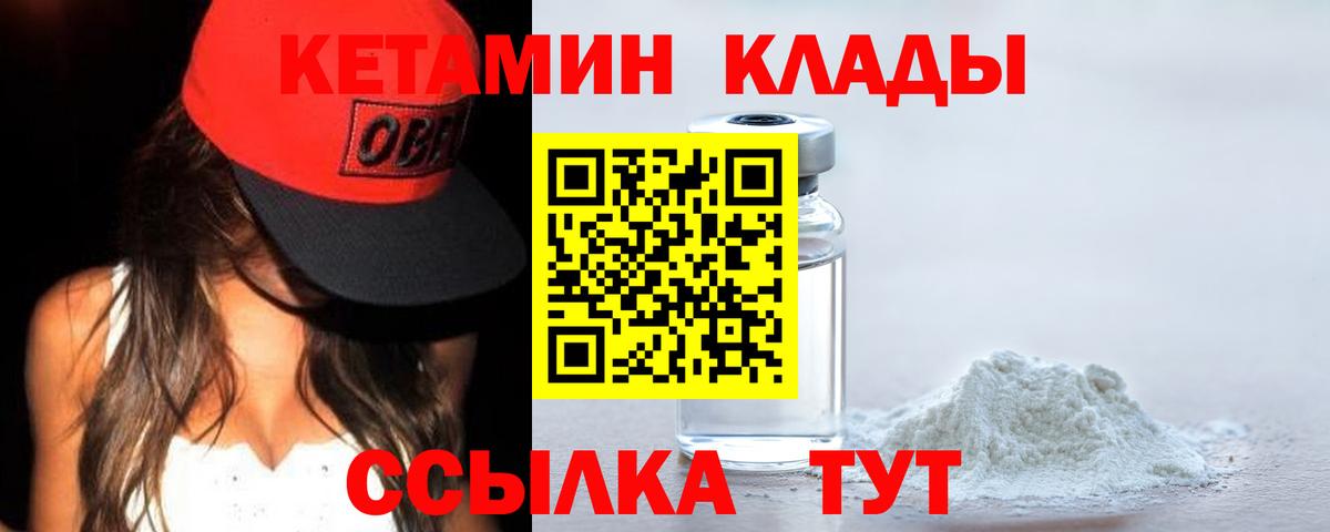 shop клад  Кетамин ketamine  Вход с VPN  Куйбышев 