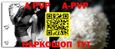 дурь Канаш