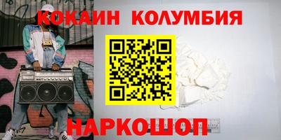 дмт Кандалакша