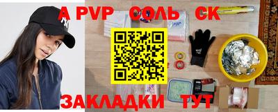дмт Кандалакша
