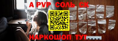 дурь Канаш