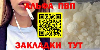 apvp Камышлов