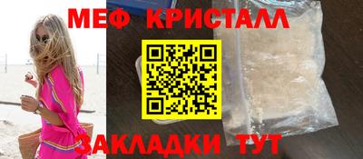 дмт Кандалакша