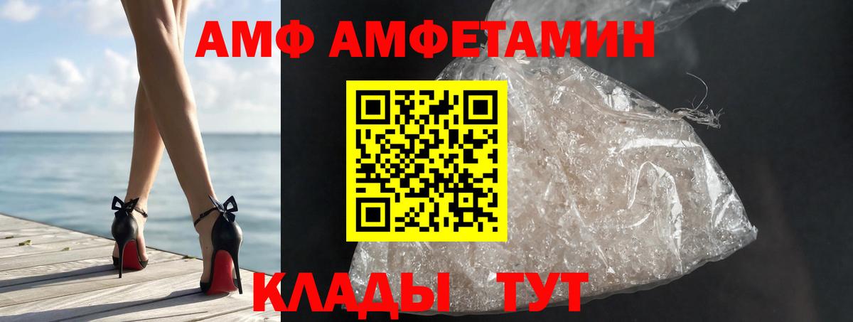 Метамфетамин пудра Куйбышев