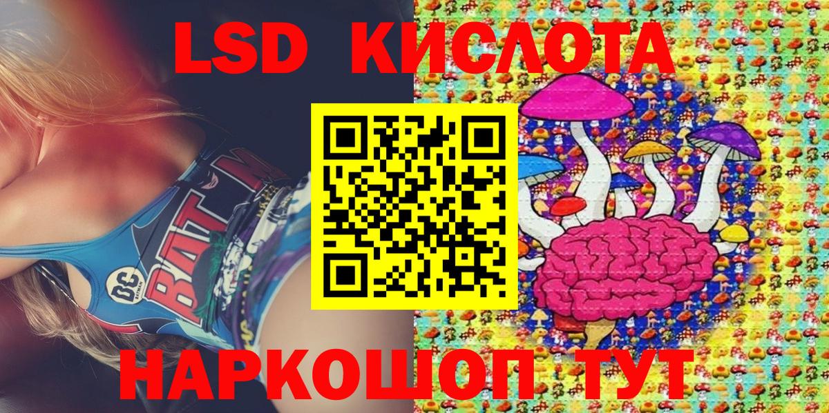 Марки NBOMe 1500мкг Куйбышев