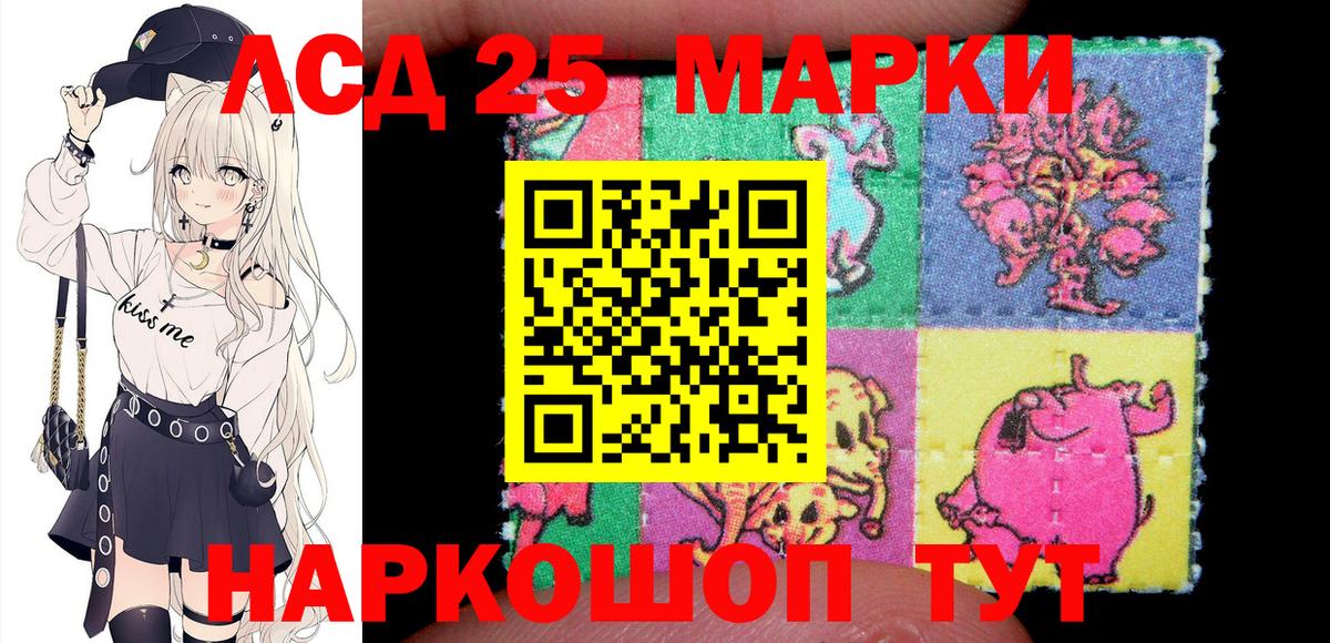 Марки N-bome  Вход с VPN  Куйбышев  Марки NBOMe 1,5мг 