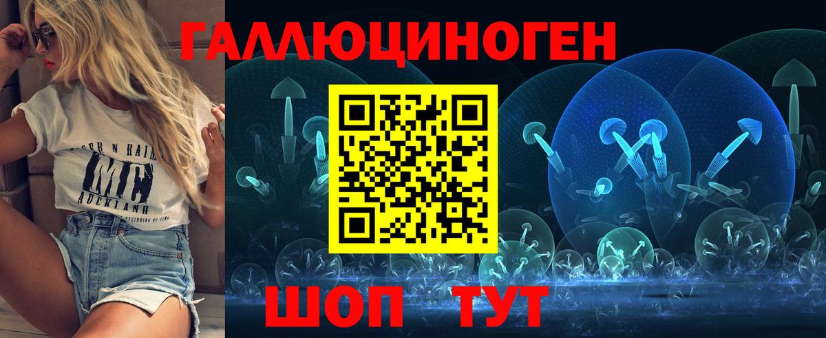Куйбышев  Галлюциногенные грибы Magic Shrooms  Вход с VPN  Галлюциногенные грибы Cubensis 