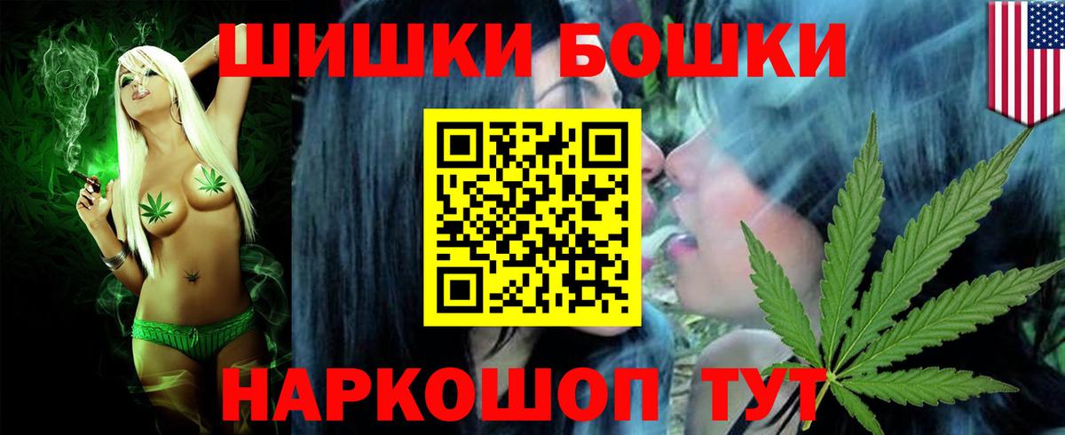 Шишки марихуана VHQ  Вход с VPN  Шишки марихуана гибрид  Куйбышев  Конопля OG Kush 